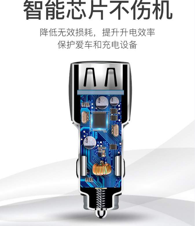 纽曼数字 车载充电器QC3.0快充点烟器一拖二双USB金属智能控温12V/24V车通用 QC06