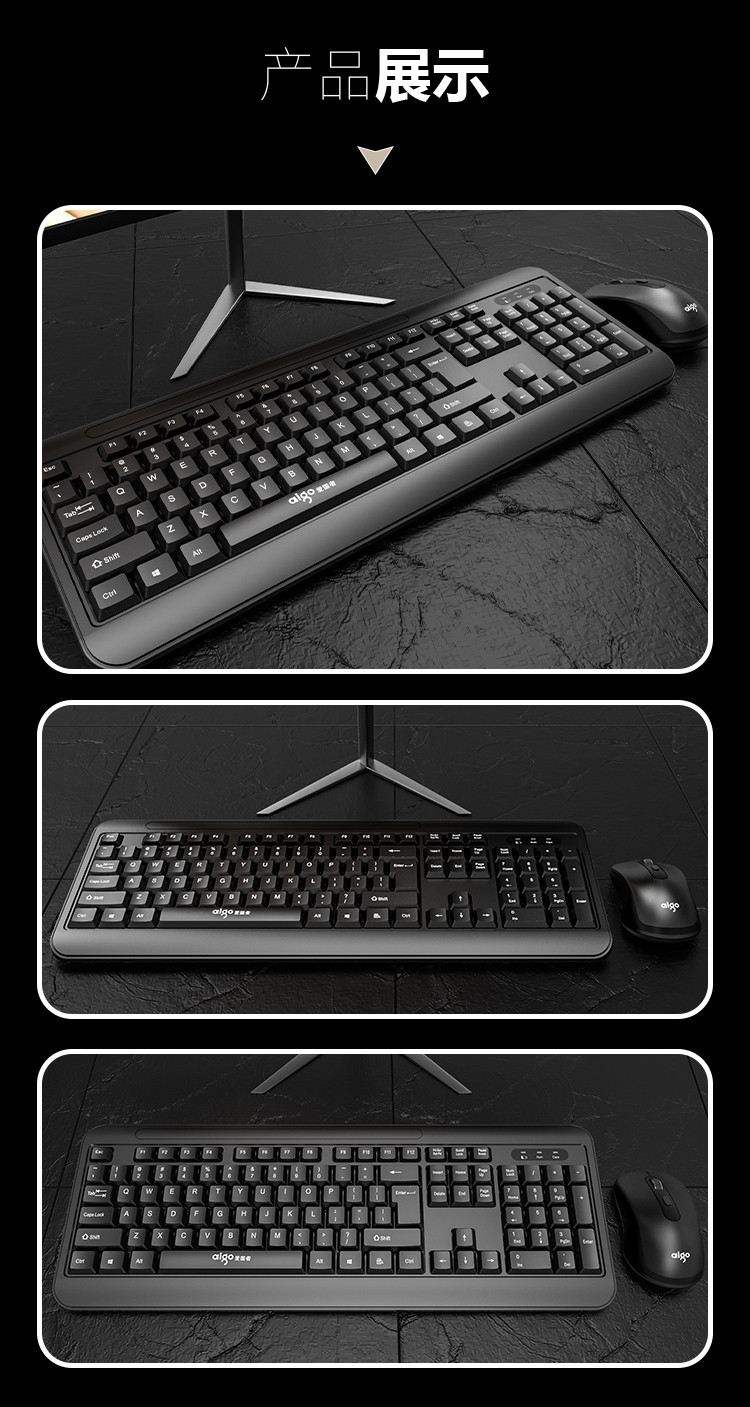 爱国者 无线键盘鼠标套装 MK1802
