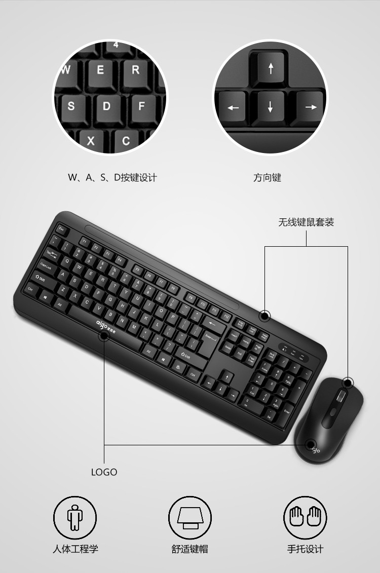 爱国者 无线键盘鼠标套装 MK1802