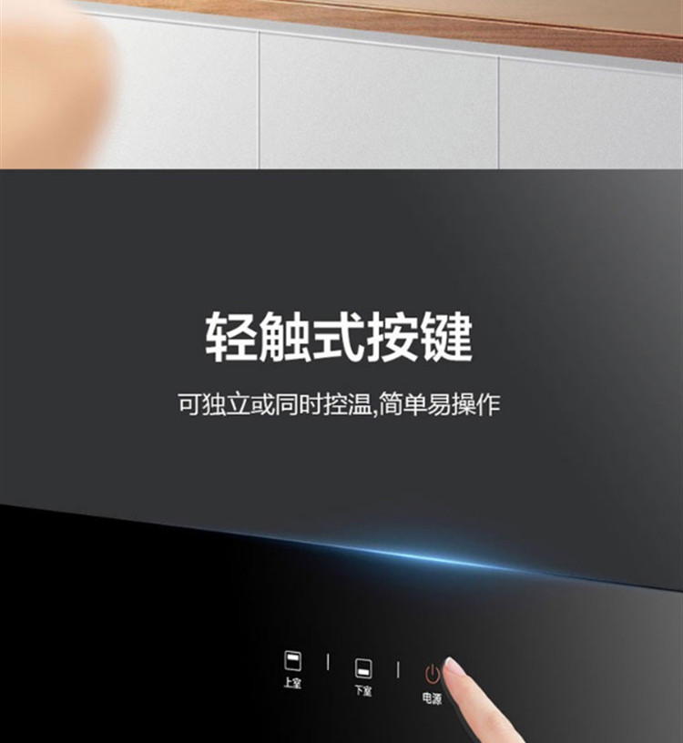 美的/MIDEA 消毒柜77L家用立式小型二星级 XC60