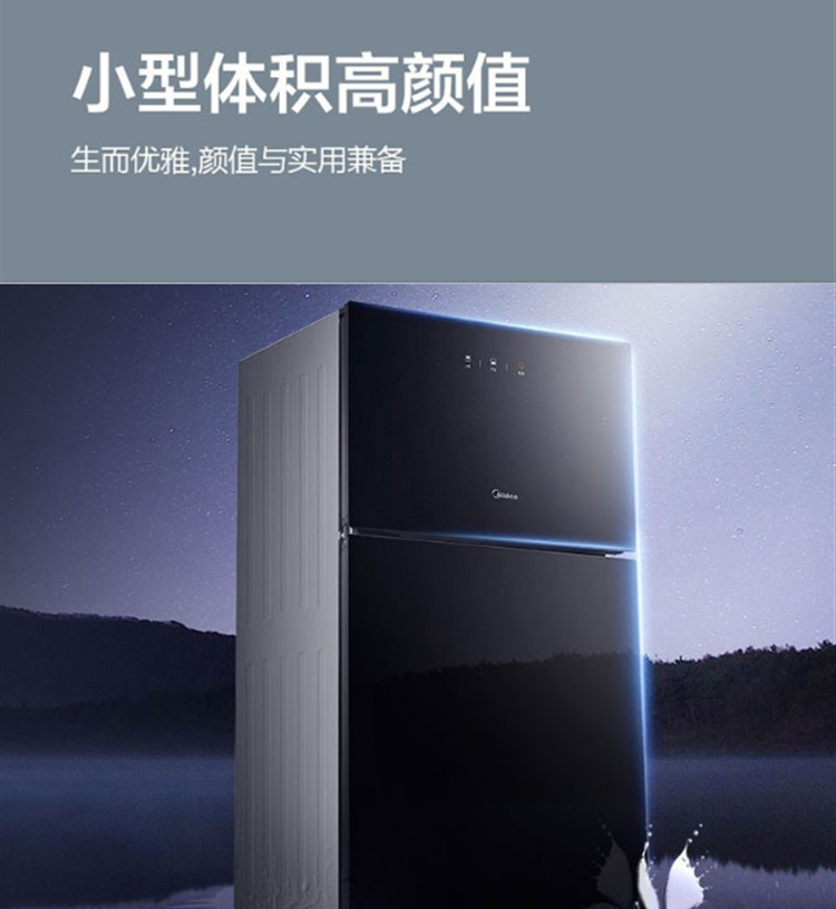 美的/MIDEA 消毒柜77L家用立式小型二星级 XC60