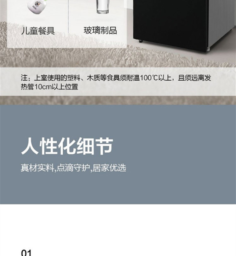 美的/MIDEA 消毒柜77L家用立式小型二星级 XC60