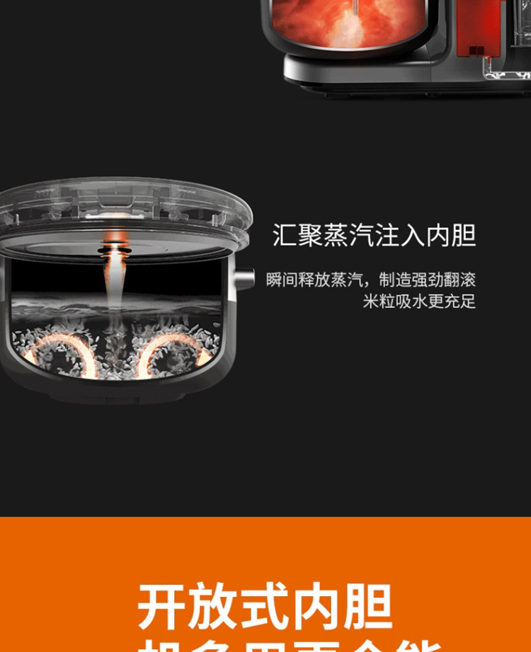 九阳/Joyoung 电饭煲3.5L家用预约定时蒸汽加热无涂层内胆 F-S3