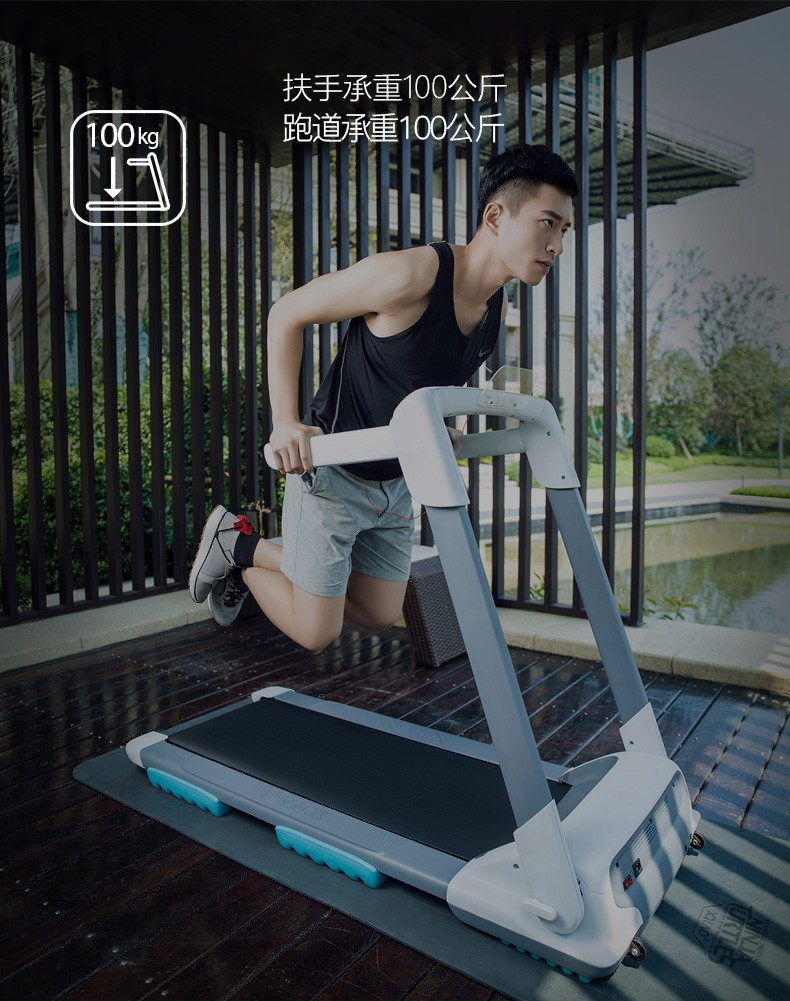 小乔XQIAO 跑步机家用折叠走步机迷你智能小型运动健身器材 Q2