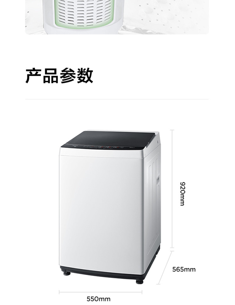 美的/MIDEA 洗衣机8kg波轮小型全自动家用洗脱一体机 MB80ECO