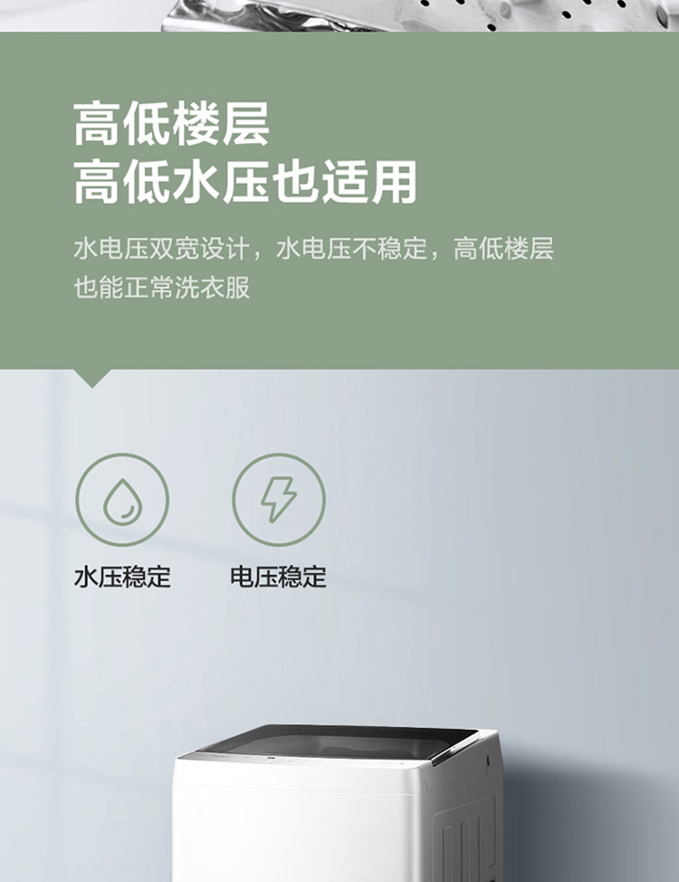 美的/MIDEA 洗衣机8kg波轮小型全自动家用洗脱一体机 MB80ECO