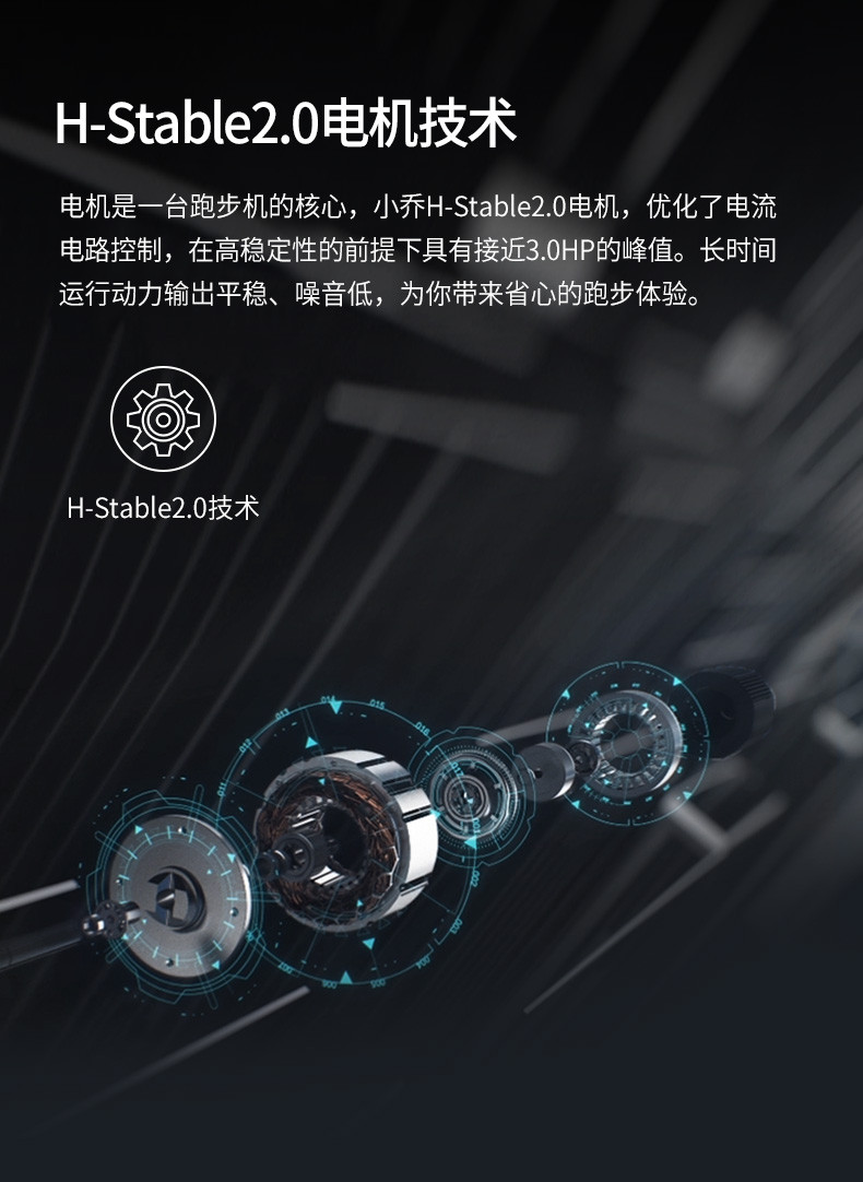 小乔XQIAO 跑步机家用折叠走步机迷你智能小型运动健身器材 Q2