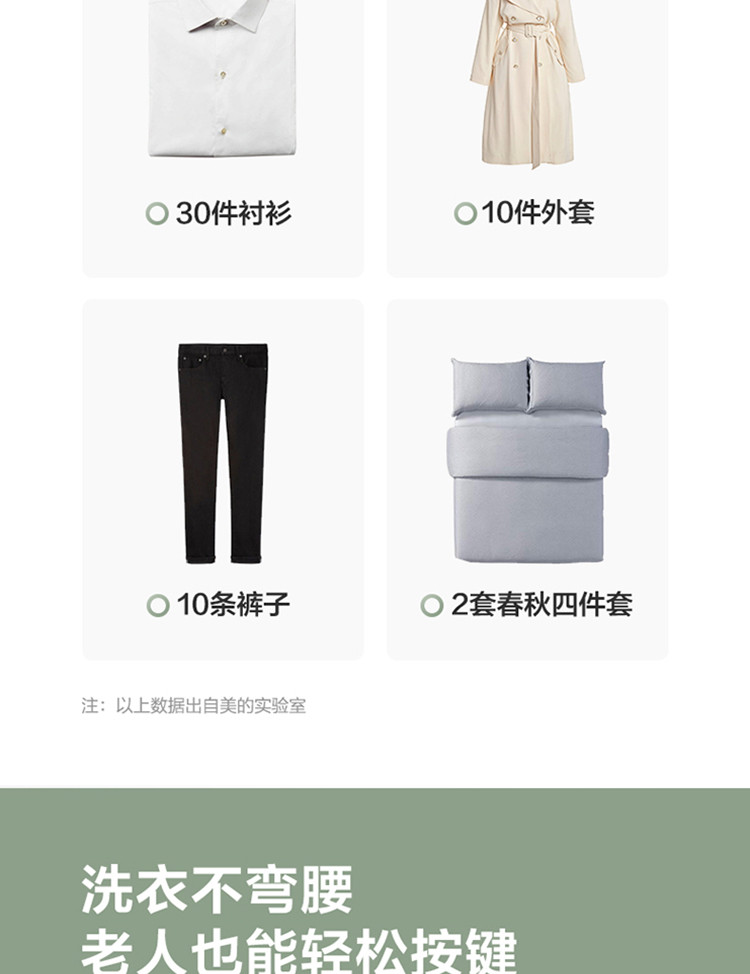 美的/MIDEA 洗衣机8kg波轮小型全自动家用洗脱一体机 MB80ECO