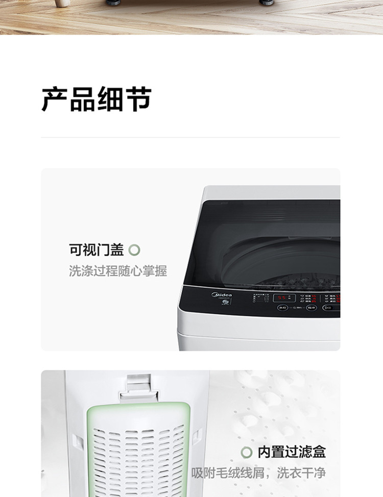 美的/MIDEA 洗衣机8kg波轮小型全自动家用洗脱一体机 MB80ECO