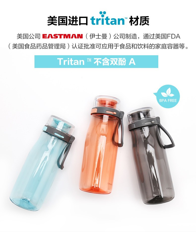 乐扣乐扣 500ML一键式开启塑料杯Tritan材质男女 ABF684