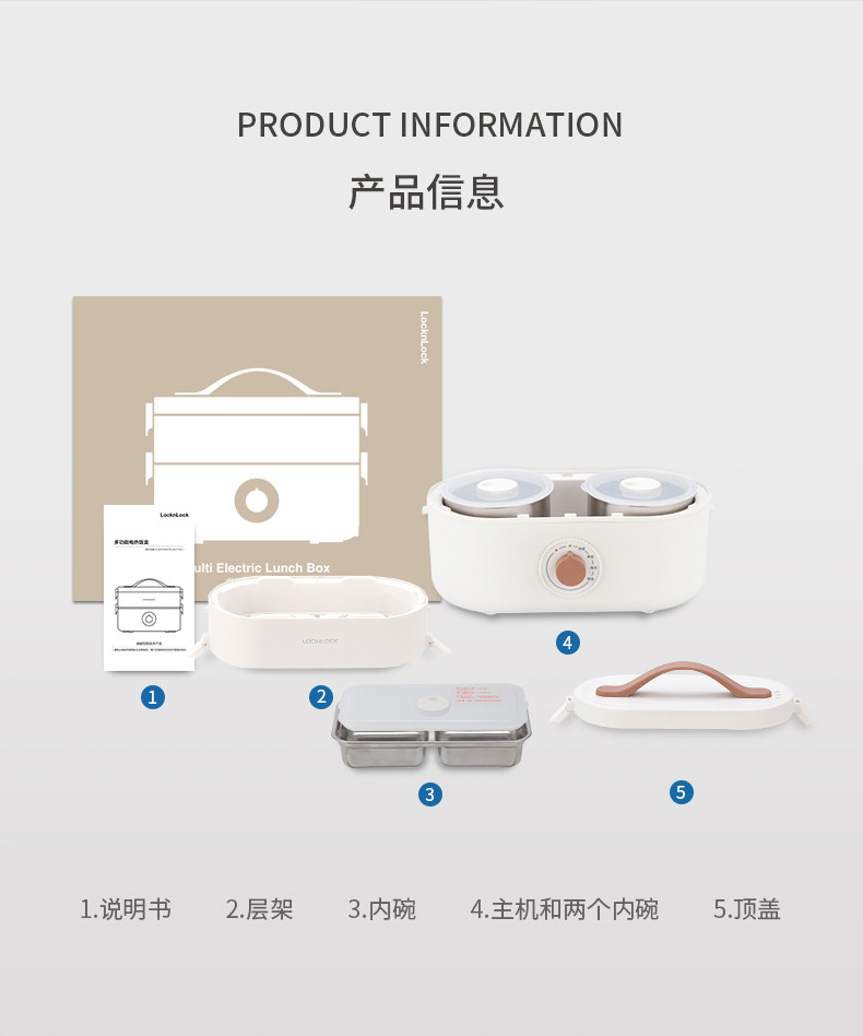 乐扣乐扣 电热饭盒加热饭盒保温饭盒316不锈钢上班便携自热饭盒EJR211