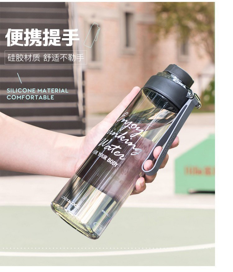 乐扣乐扣LHC4028R保温杯400ML+650ml水杯HLC690组合装