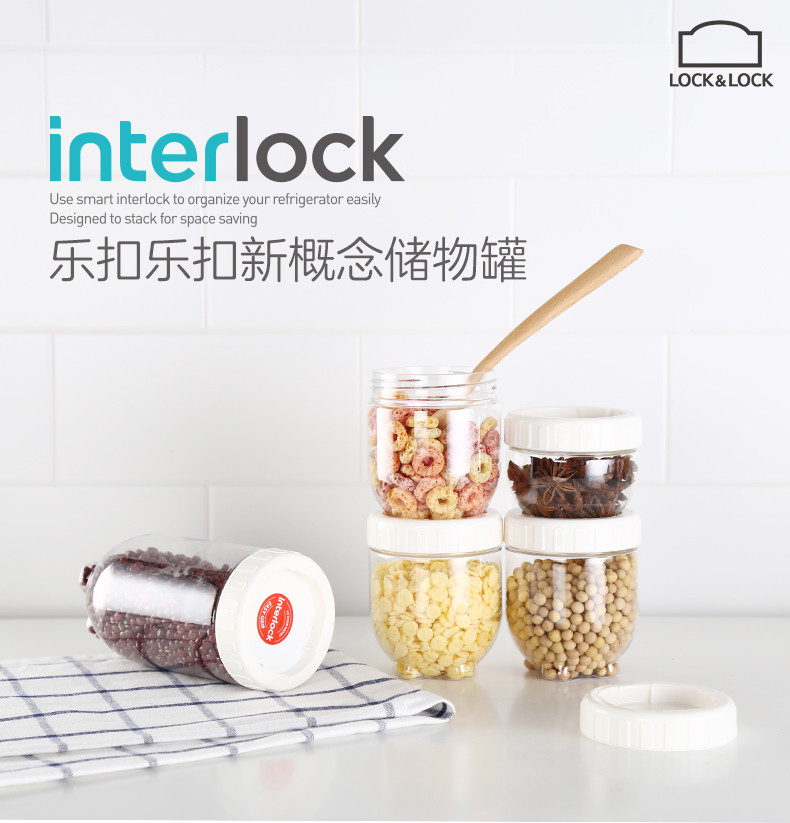 乐扣乐扣LOCK&amp;LOCK 储物罐收纳罐冰箱侧门保鲜罐2件套（500ml*2）INL203S001