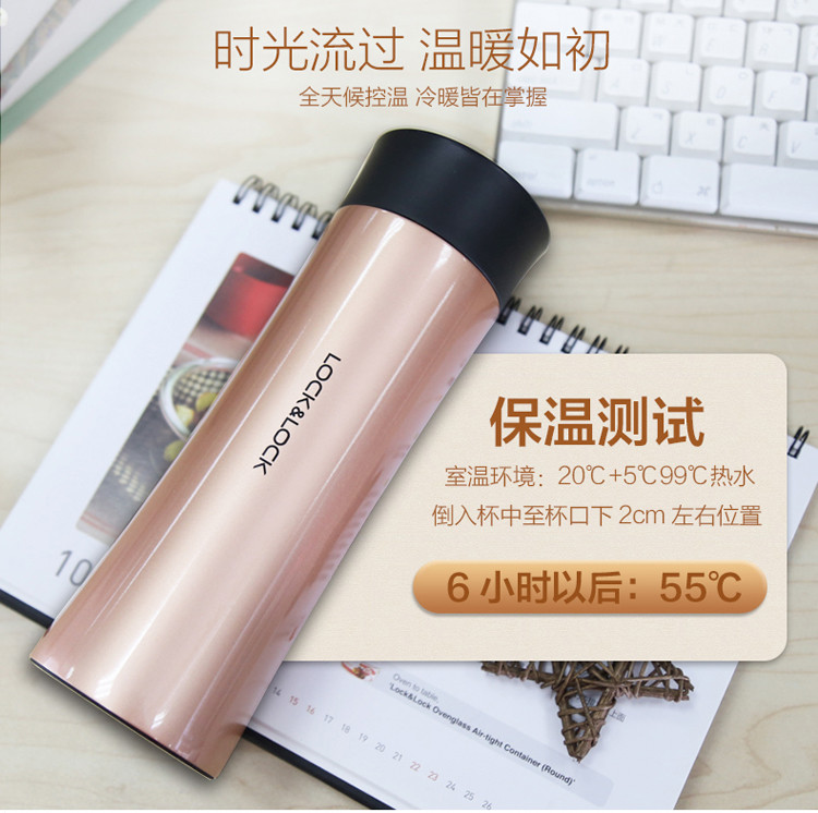 乐扣乐扣LHC4028R保温杯400ML+650ml水杯HLC690组合装