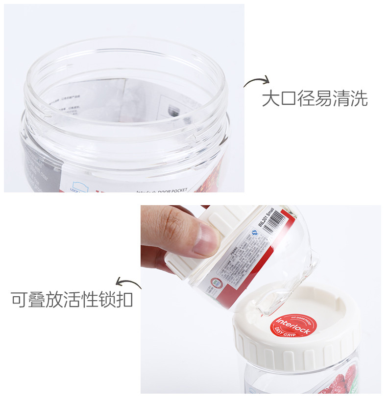 乐扣乐扣LOCK&amp;LOCK 储物罐收纳罐冰箱侧门保鲜罐2件套（500ml*2）INL203S001