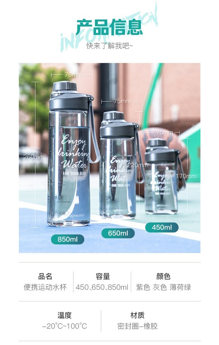 乐扣乐扣LHC4028R保温杯400ML+650ml水杯HLC690组合装