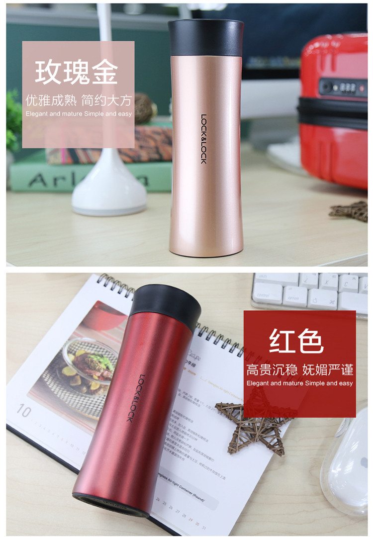 乐扣乐扣LHC4028R保温杯400ML+650ml水杯HLC690组合装