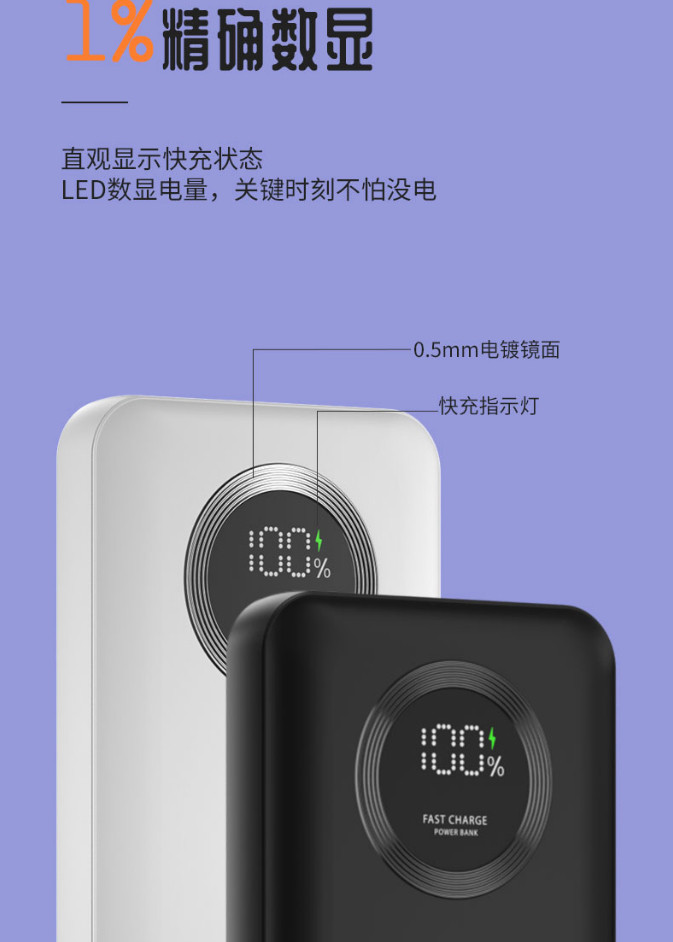 台电 移动电源E10Pro双向快充10000毫安时 移动电源22.5W/PD18W