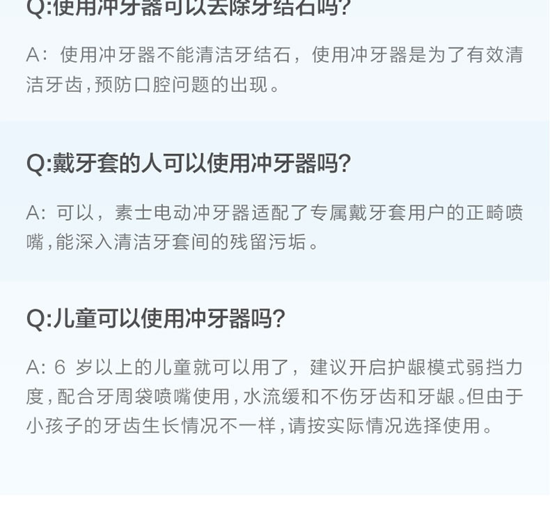 素士 冲牙器水牙线口腔清洁 全身水洗便携 W3pro蓝（内含4个喷嘴及收纳盒）