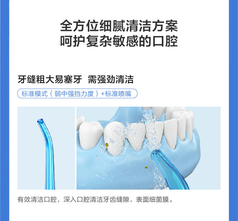 素士 冲牙器水牙线口腔清洁 全身水洗便携 W3pro蓝（内含4个喷嘴及收纳盒）