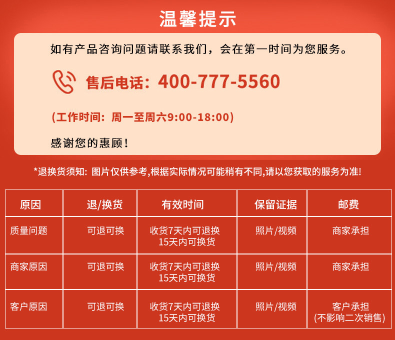 宜洁（yekee） 便捷组合装 3合一保鲜袋中/大/特大号180只9528 PE保鲜膜2卷 9969