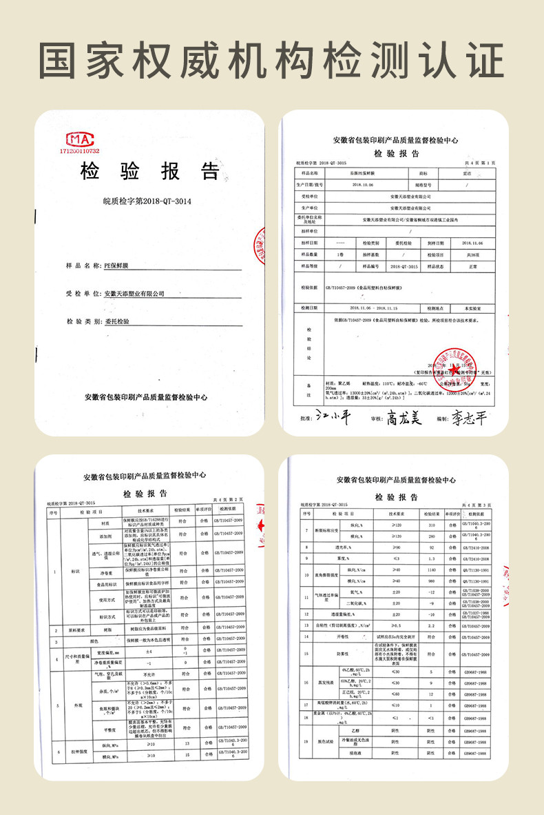 宜洁（yekee） 便捷组合装 3合一保鲜袋中/大/特大号180只9528 PE保鲜膜2卷 9969