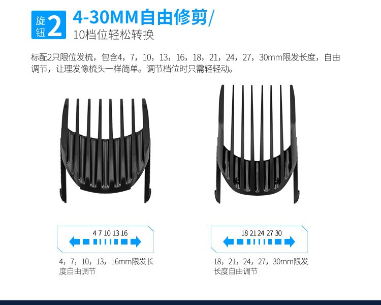 飞科/FLYCO 成人儿童理发器电动充电婴儿电推剪静音剃头刀电推子FC5809