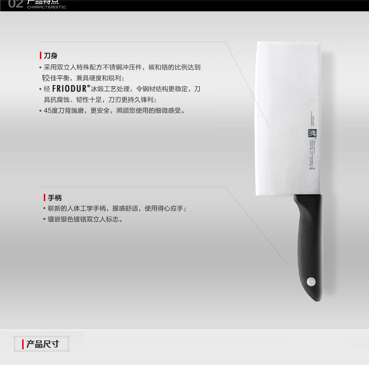 双立人/ZWILLING 厨房不锈钢2件套 38850-000-722