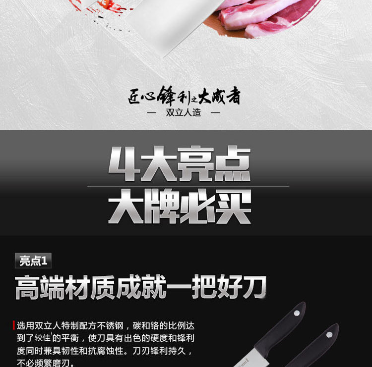 双立人/ZWILLING 厨房不锈钢2件套 38850-000-722