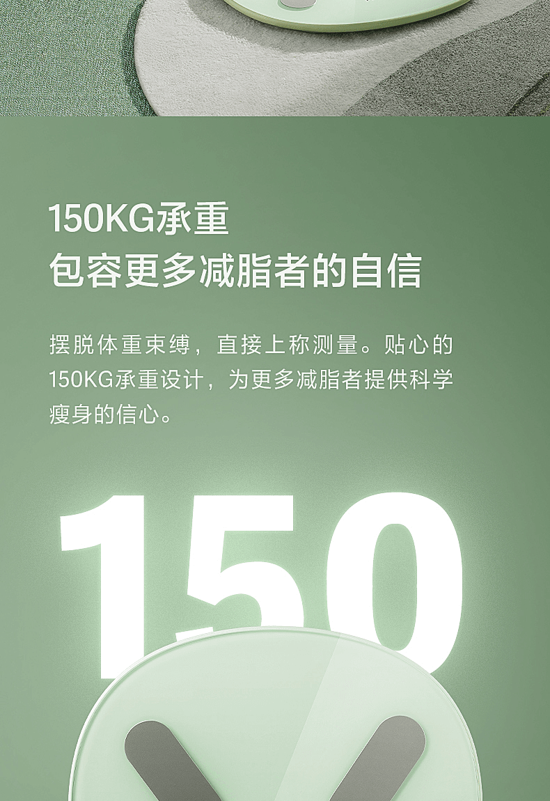 飞科/FLYCO 电子秤体重秤体脂秤人体家用健康秤