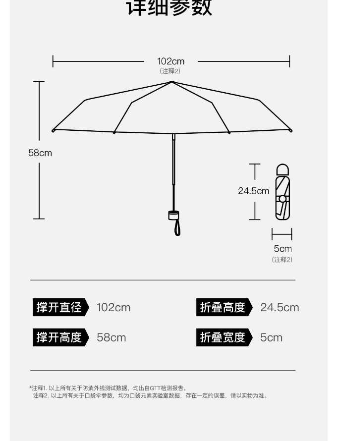 口袋元素雨伞折叠大号太阳伞防晒防紫外线简约纯色雨伞