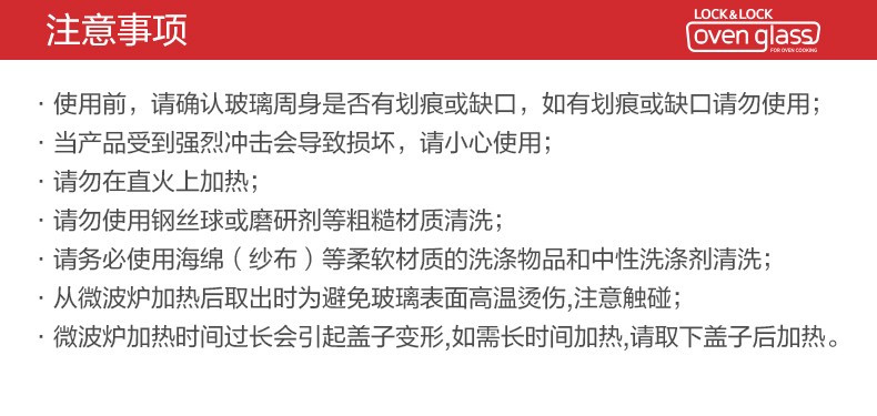 乐扣乐扣 分隔耐热玻璃保鲜盒格拉斯微波炉便当盒饭盒 LLG428C(长方形二分隔)600ml