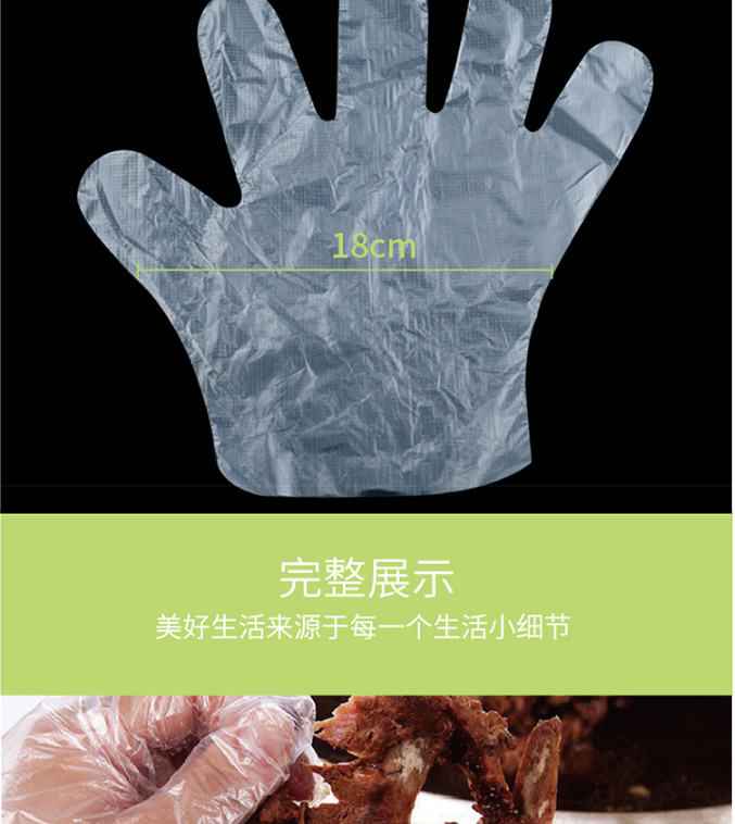 宜洁（yekee） 一次性手套盒装卫生食品手套（80只）Y-9966