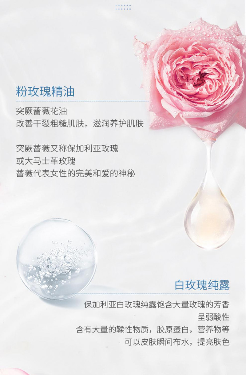 阿芙（AFU） 玫瑰玻尿酸钠润泽保湿面膜 补水保湿滋润焕亮 10片/盒