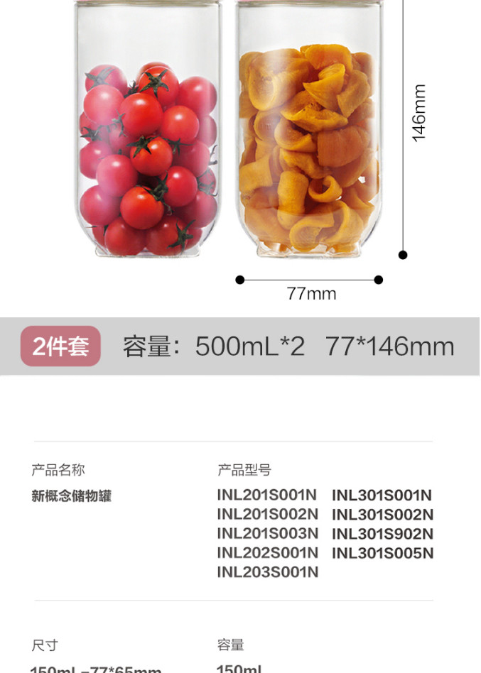 乐扣乐扣 储物收纳罐 密封保鲜冰箱厨房食品收纳容器2件套 INL203S001N