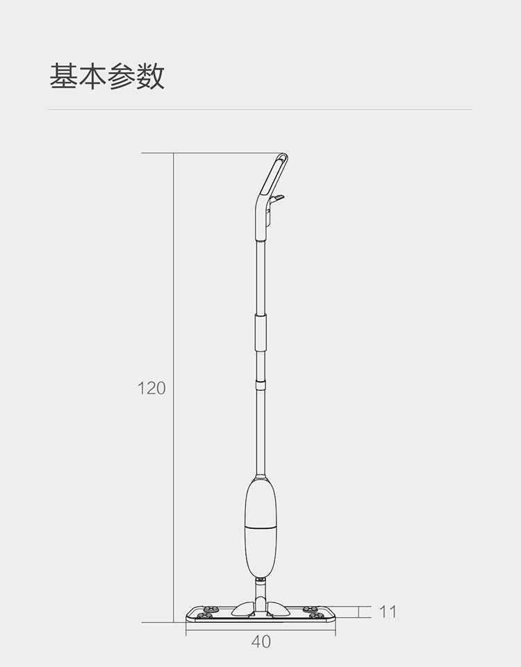 全格 (Quange) QJ030501拖把 小米生态产品喷水