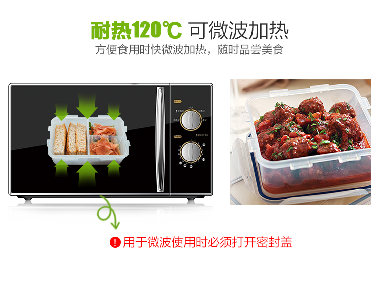 乐扣乐扣 保鲜盒饭盒PP塑料组合透明三件套 HPL817S001