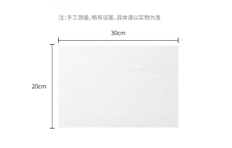 美丽雅 HC071049平板拖把替换拖布一次性20*30cm 30张