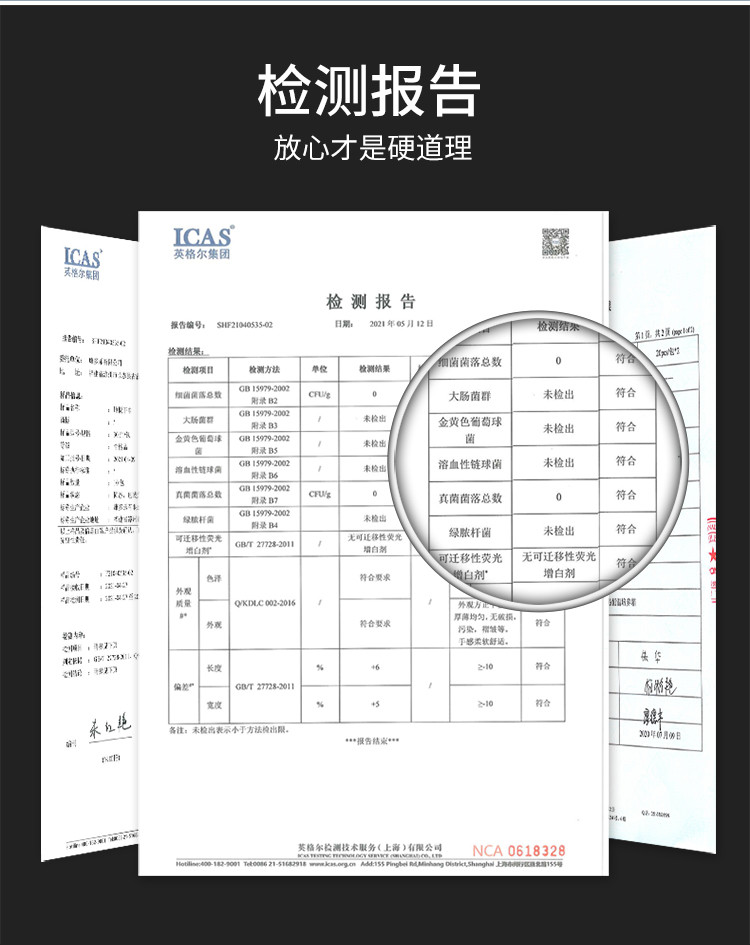 美丽雅 HC071049平板拖把替换拖布一次性20*30cm 30张