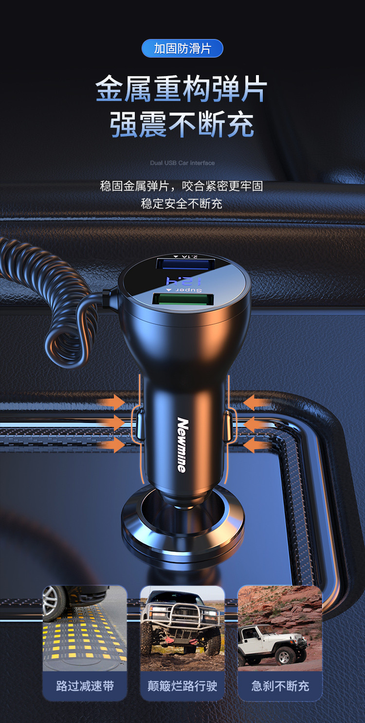 纽曼（Newmine）车载充电器 车充 点烟器转换插头 智能数显电压监测 汽车通用 HC18