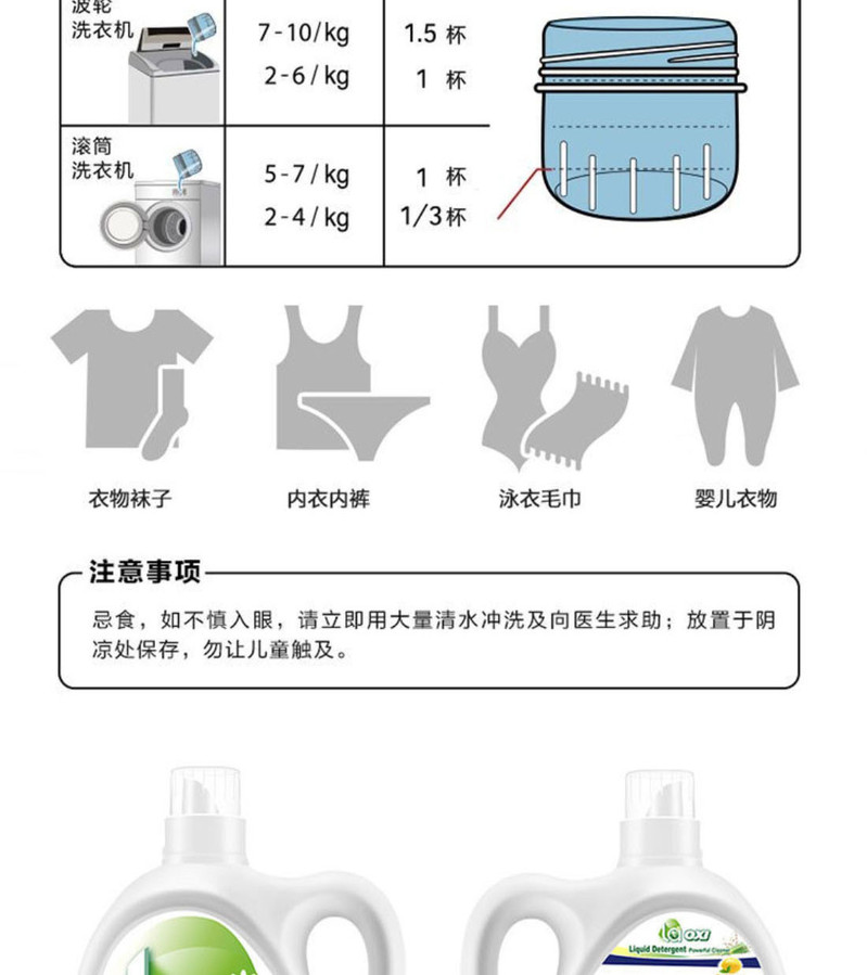 威露士/WALCH 威露士/WALCH 抗菌有氧洗衣液柠檬3L 杀菌率达99%