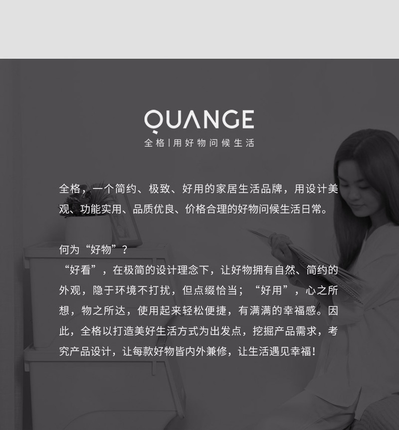 全格（Quange）小米生态链保温杯SJ080401