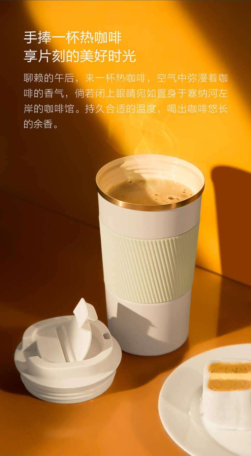 全格（Quange）纯享保温咖啡杯KF-100 椰奶白/SI030201