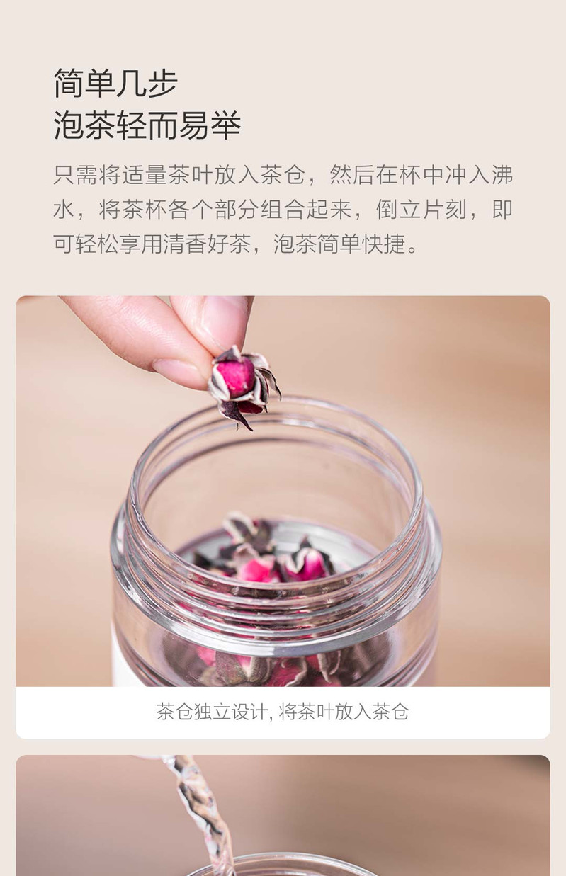 全格（Quange）小米产业链智能泡茶保温杯H8133