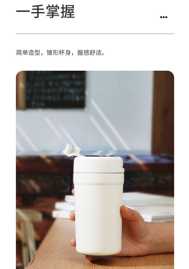 全格(Quange) 简约保温保冷咖啡杯KF101/白色SJ030401 白色