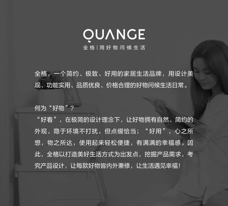 全格（Quange）小米产业链智能泡茶保温杯H8133