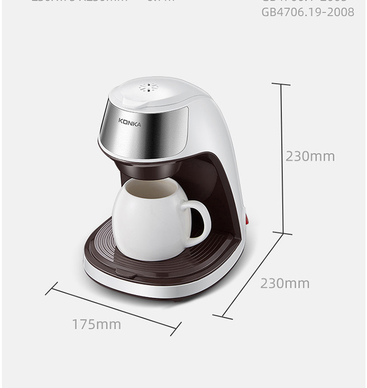 康佳（KONKA）KCF-CS2 咖啡机家用小型迷你300ML全自动滴漏式