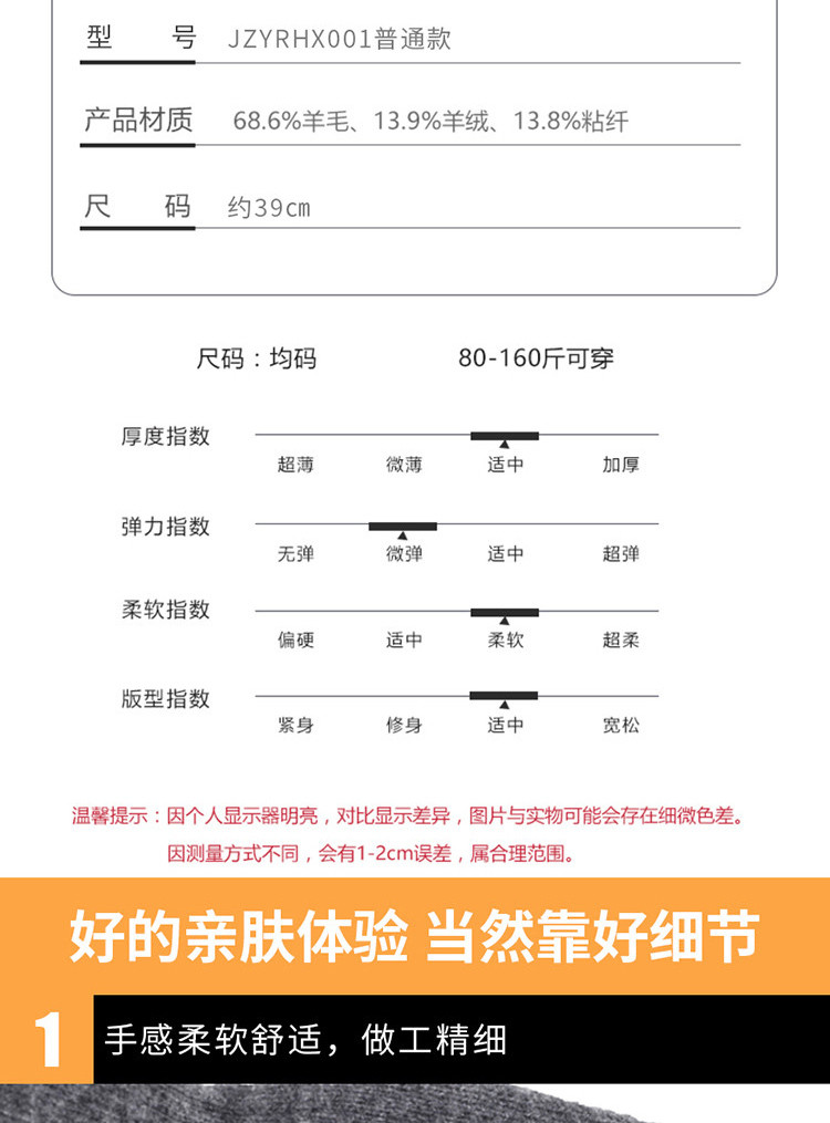 甲子 羊绒保暖护膝 中老年男女运动膝盖套 羊绒护腿 普通款 JZYRHX001 普通款 均码