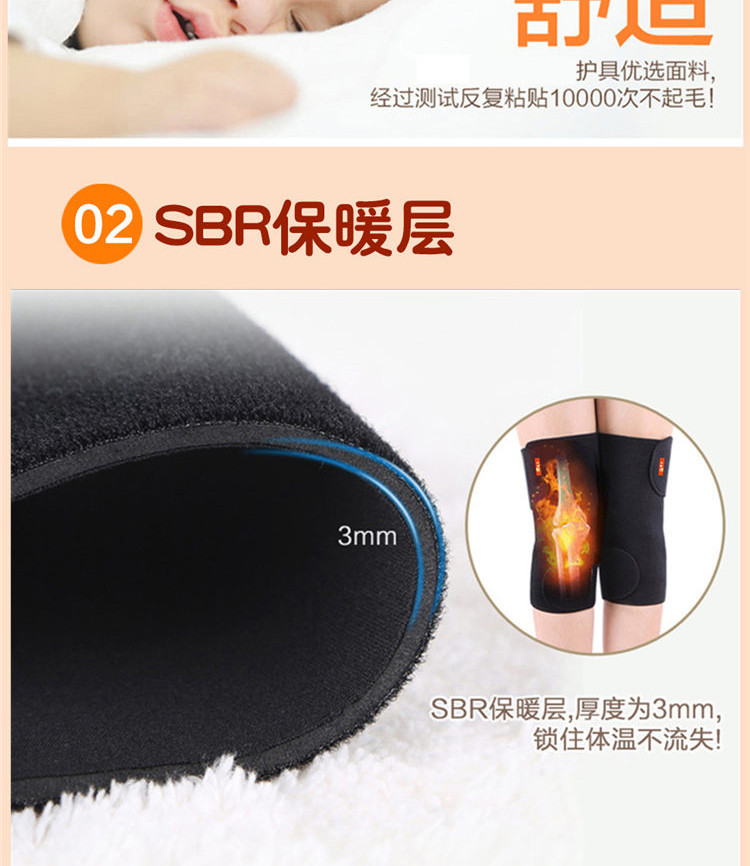 甲子 自发热保暖护膝 保暖关节护腿护具 升级款大护膝 JZHX001A