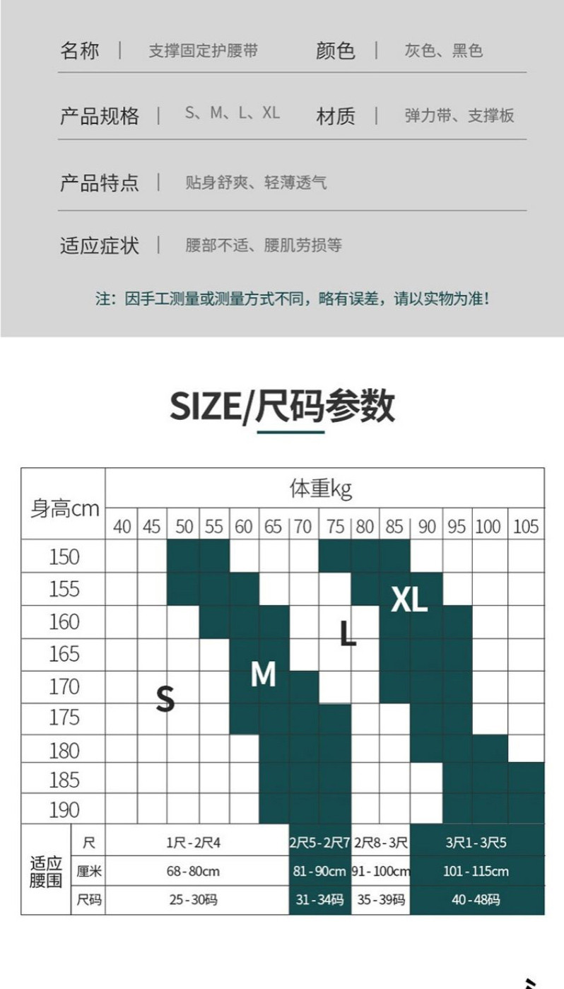 甲子 护腰 热压透气护腰带 网孔护腰 透气款 JZHY002A 灰色 均码